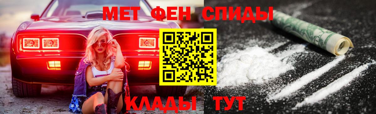 Королёв  Amphetamine 98%  АМФ  Вход с VPN 