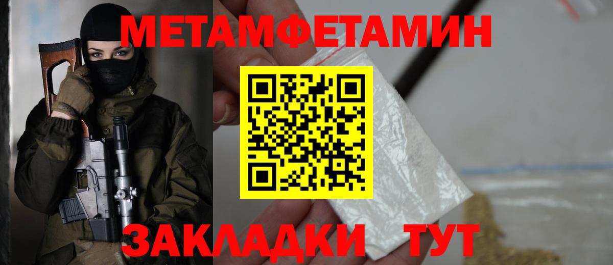 АМФ Premium Королёв