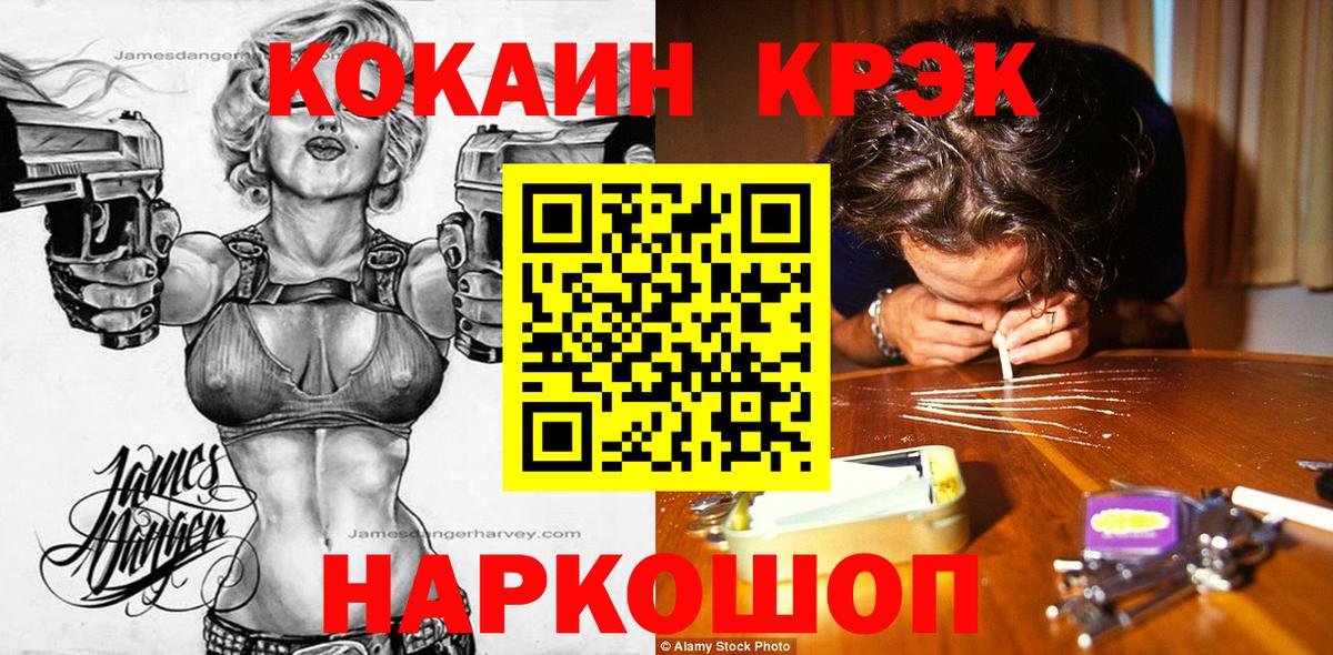 COCAIN 99% Королёв