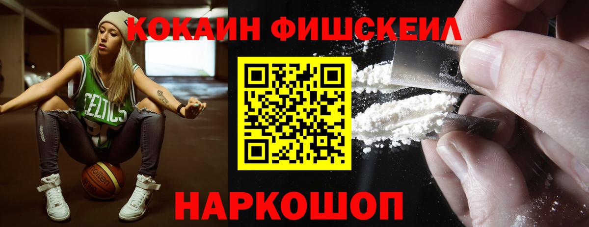 Королёв  COCAIN VHQ  Вход с VPN 