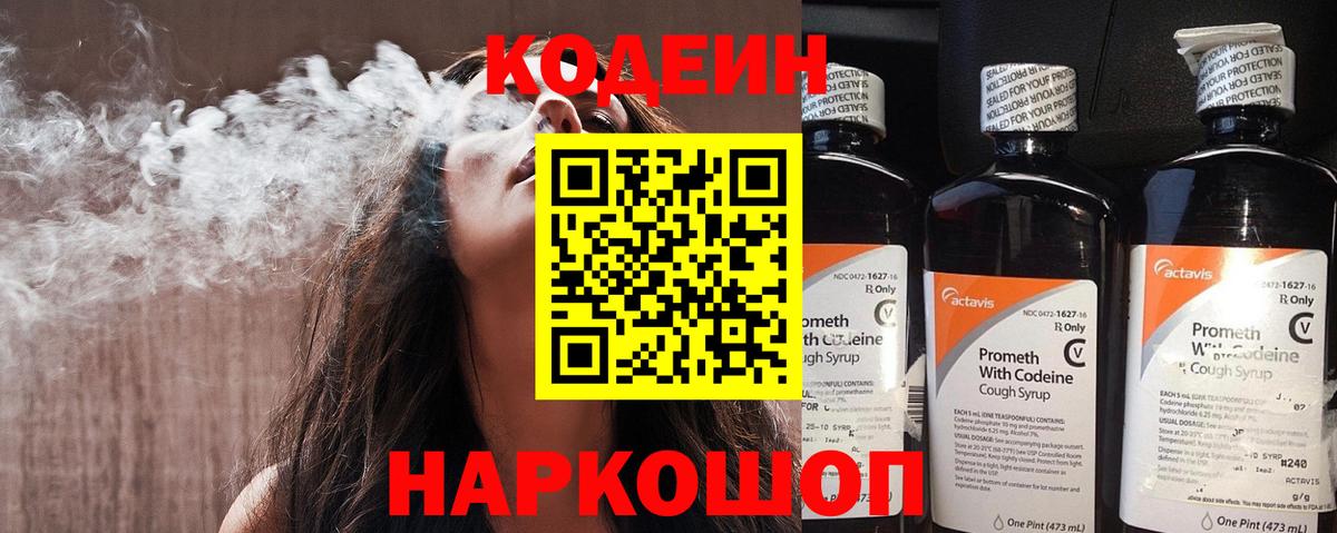 АМФЕТАМИН Королёв