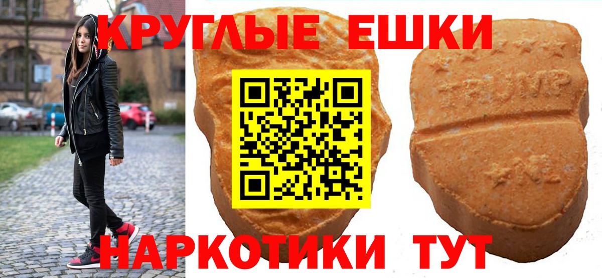 Ecstasy mix  Вход с VPN  Королёв 