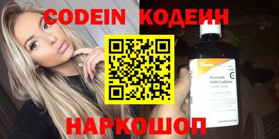 мескалин Камышлов