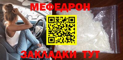 эйфоретик Кандалакша