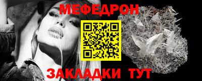 прущие грибы Камень-на-Оби