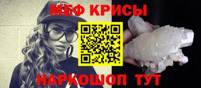 мескалин Камышлов