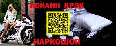 стафф Канаш