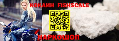 мескалин Камышлов