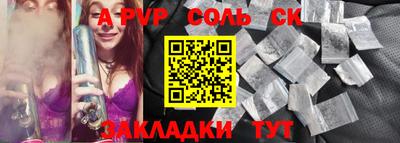 эйфоретик Кандалакша
