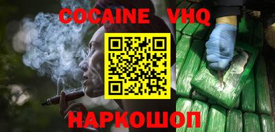 стафф Канаш