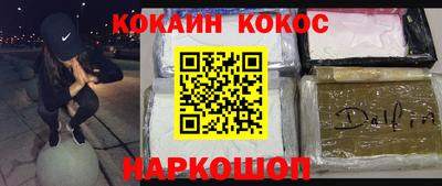 эйфоретик Кандалакша
