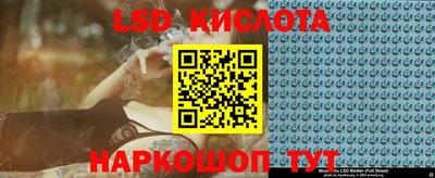 мескалин Камышлов