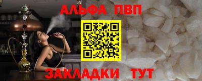 мескалин Камышлов