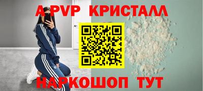 мескалин Камышлов