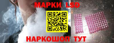 мескалин Камышлов
