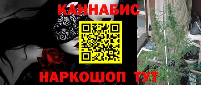 стафф Канаш