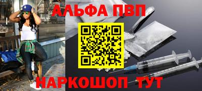 стафф Канаш