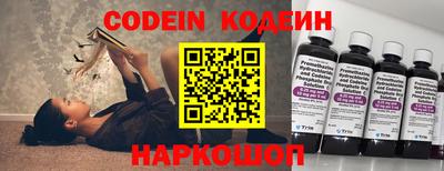 мескалин Камышлов