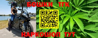 стафф Канаш