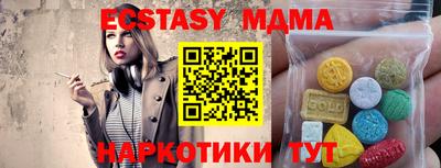 эйфоретик Кандалакша