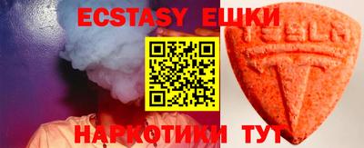 стафф Канаш