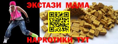 стафф Канаш