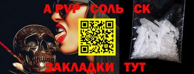 эйфоретик Кандалакша