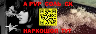 эйфоретик Кандалакша