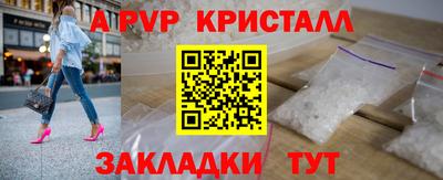стафф Канаш