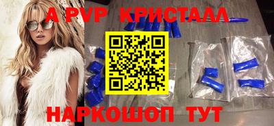 стафф Канаш