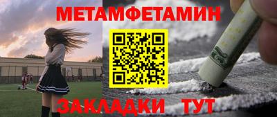 эйфоретик Кандалакша
