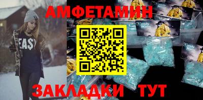 стафф Канаш
