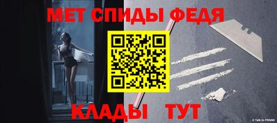 мескалин Камышлов