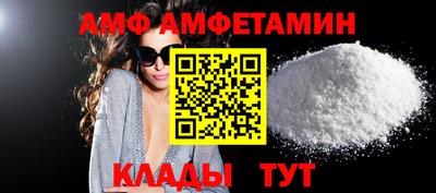 эйфоретик Кандалакша