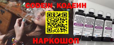 эйфоретик Кандалакша