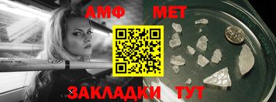 мескалин Камышлов