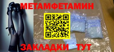 мескалин Камышлов