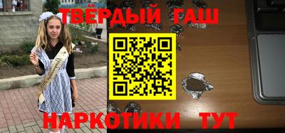 стафф Канаш