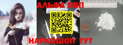 стафф Канаш