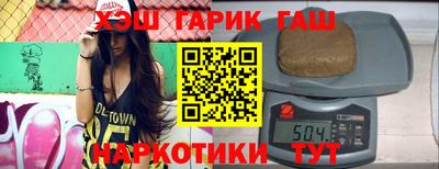 мескалин Камышлов