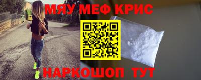 мескалин Камышлов