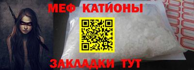 стафф Канаш