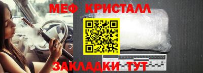 стафф Канаш