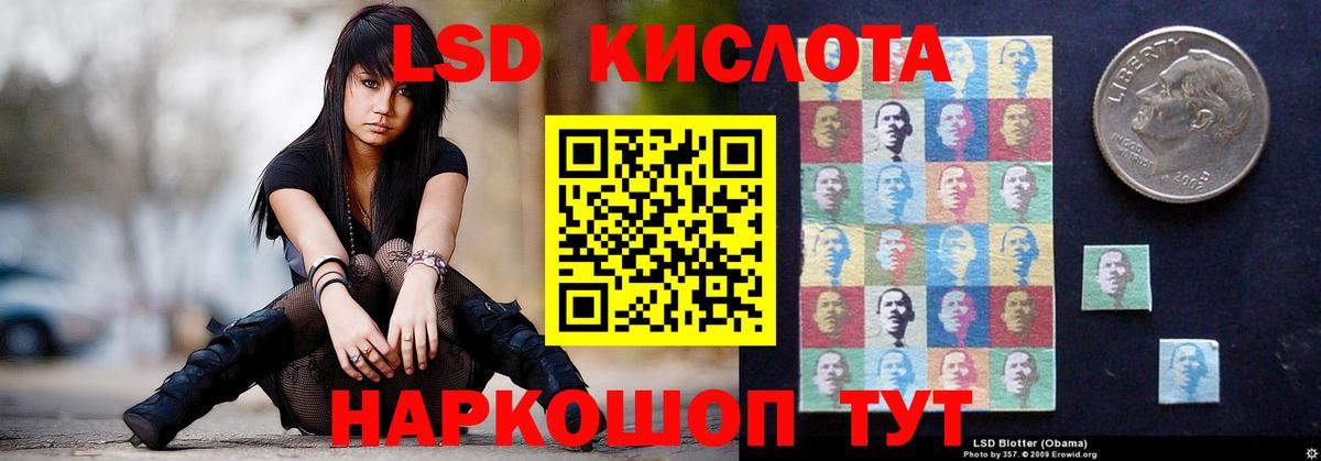 Лсд 25 экстази кислота  ЛСД экстази кислота  Вход с VPN  Королёв 
