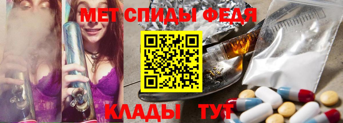 ГЕРОИН  ГАШ  Метамфетамин  Вход с VPN  МЕФ  Купить  ЭКСТАЗИ  Меф МЯУ МЯУ   Королёв  Метадон  Alpha-PVP СК кристаллы 