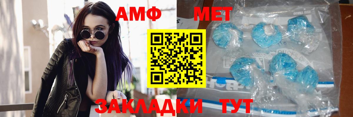 Королёв  МЕТАМФЕТАМИН Methamphetamine  МЕТАМФЕТАМИН Methamphetamine  Вход с VPN 