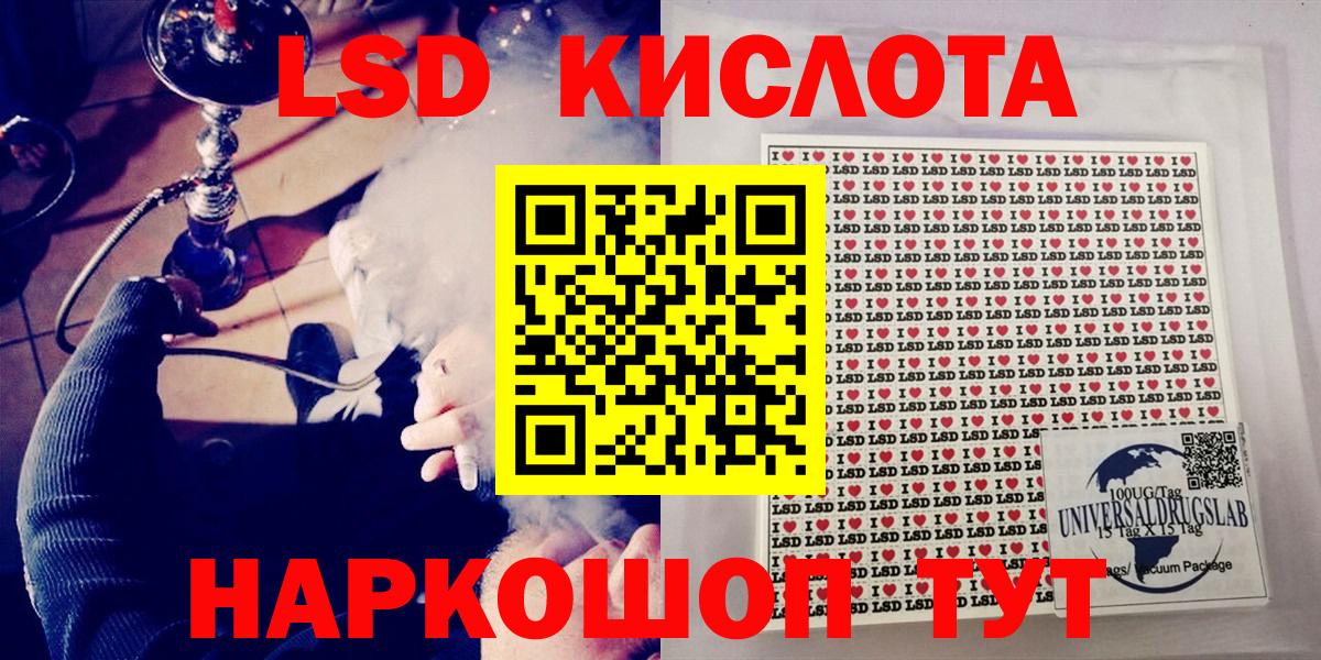 Королёв  Наркотические марки  Вход с VPN  где купить наркоту  Марки 25I-NBOMe 1,8мг 