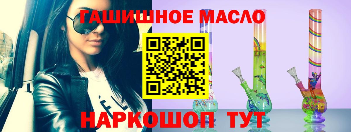ТГК концентрат Королёв