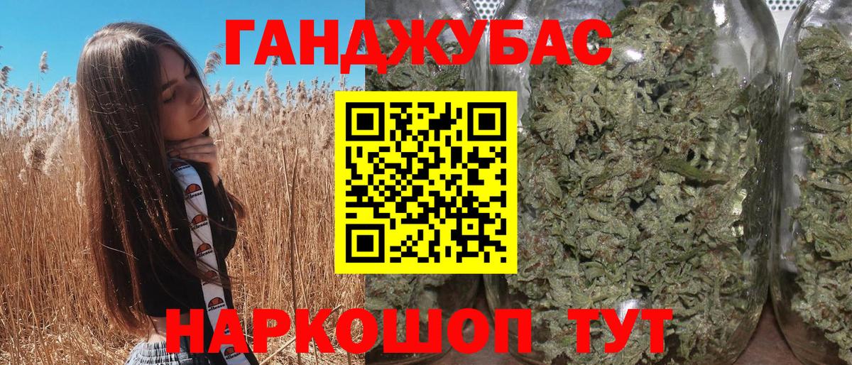 Шишки марихуана Bruce Banner Королёв